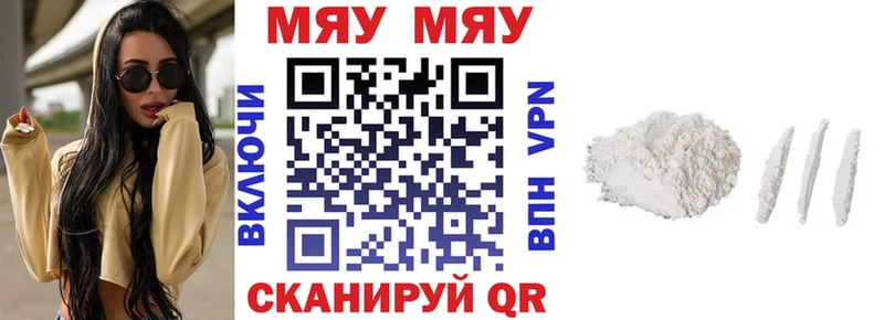 Названия наркотиков Кумертау APVP  COCAIN  hydra онион  Марихуана  ГАШИШ  Меф мяу мяу 