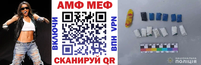 Amphetamine VHQ  Кумертау 