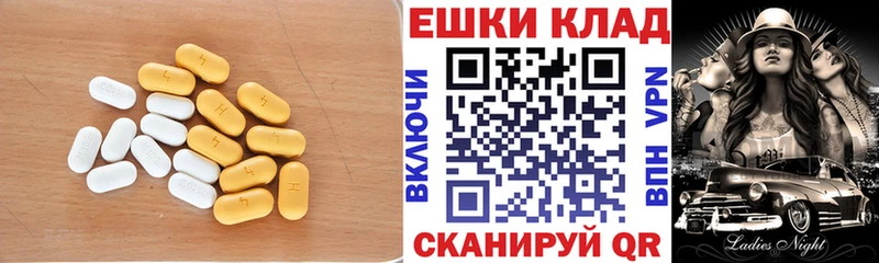 купить  сайты  Кумертау  Ecstasy диски 