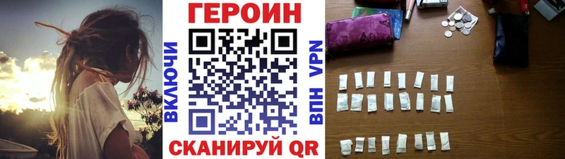 ГЕРОИН герыч  Кумертау 