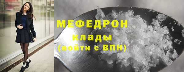 прущий лед Белоозёрский