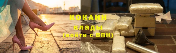 прущий лед Белоозёрский