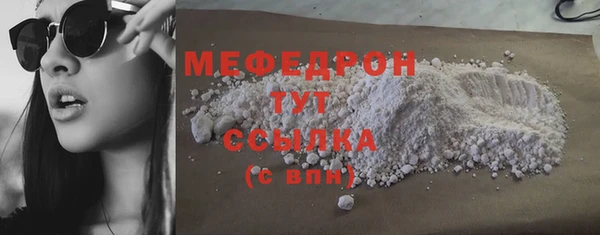 скорость Беломорск