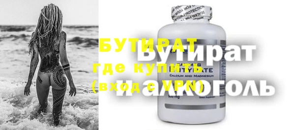 a pvp Белокуриха
