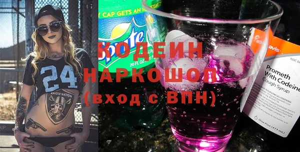 скорость Беломорск