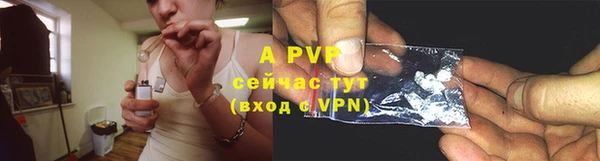прущий лед Белоозёрский