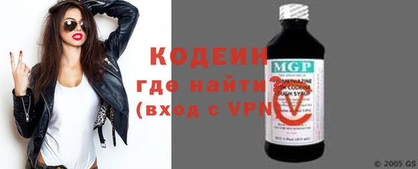 скорость Беломорск