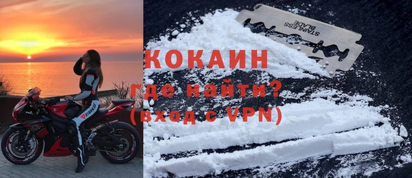 прущий лед Белоозёрский