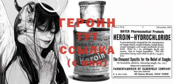 прущий лед Белоозёрский
