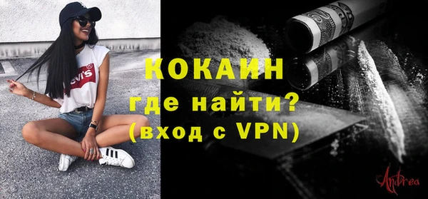 прущий лед Белоозёрский