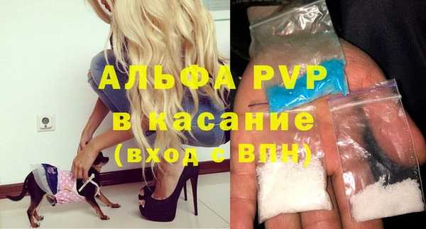 скорость Беломорск
