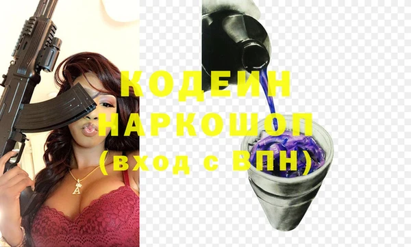скорость Беломорск