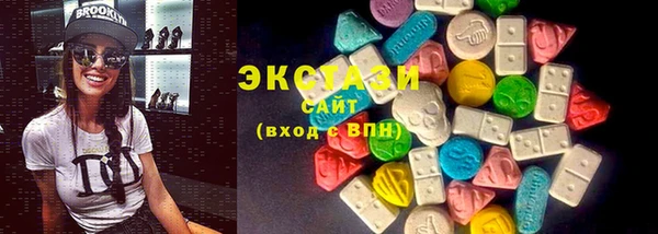 скорость Беломорск
