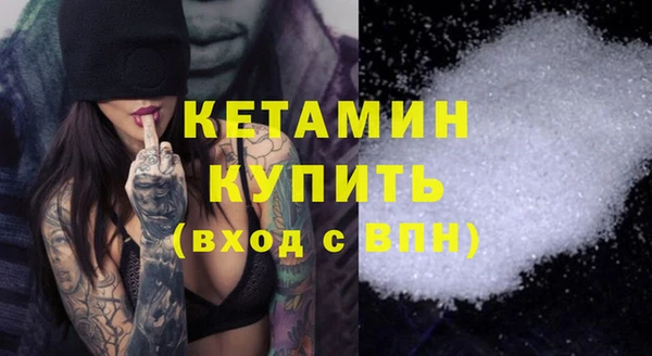 прущий лед Белоозёрский