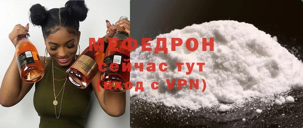 прущий лед Белоозёрский