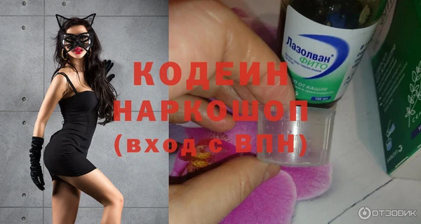 ALPHA-PVP Новозыбков