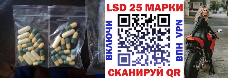 ЛСД экстази кислота Кумертау