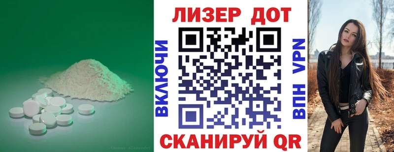 площадка наркотические препараты Кумертау LSD-25 экстази кислота магазин продажи