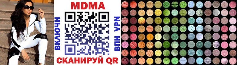 mega ТОР  Кумертау  MDMA VHQ 