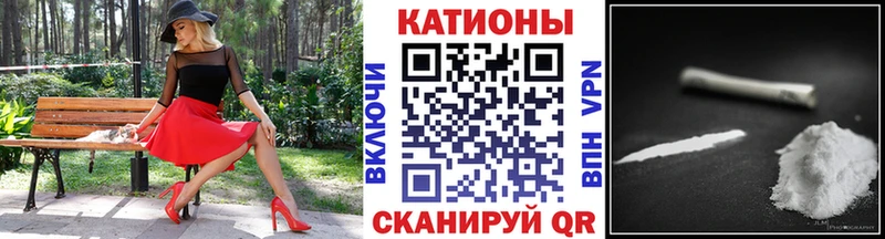 Мефедрон мука Кумертау