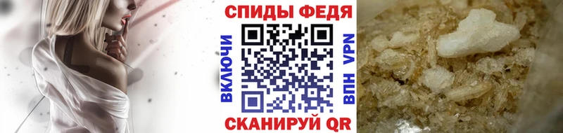 Первитин Methamphetamine  мориарти официальный сайт  Кумертау 