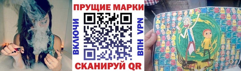 Наркотические марки 1,8мг  shop какой сайт  Кумертау 