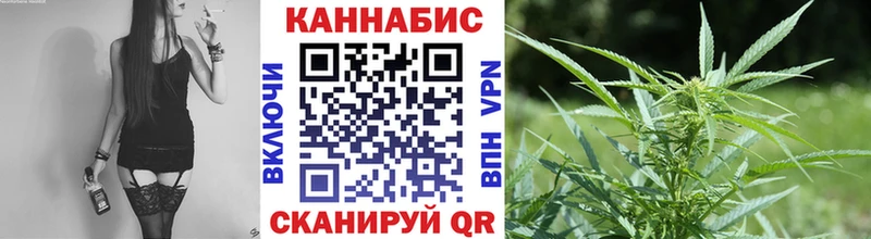 Каннабис White Widow дарнет шоп Кумертау